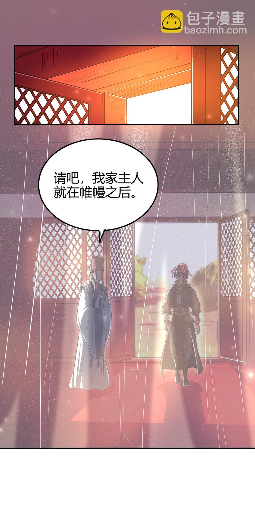 187 富婆54