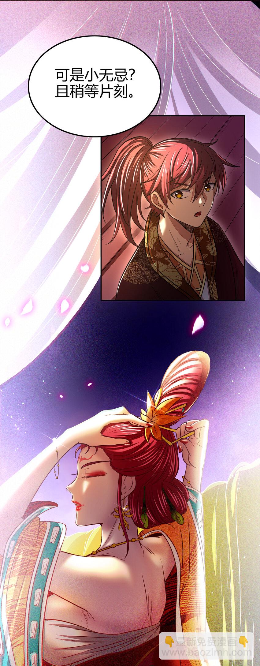 187 富婆57