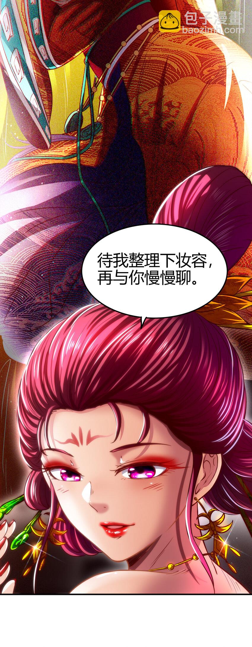 187 富婆58