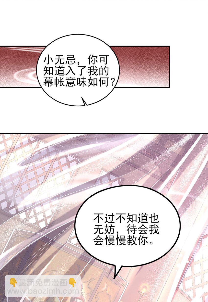 188 入幕之宾1