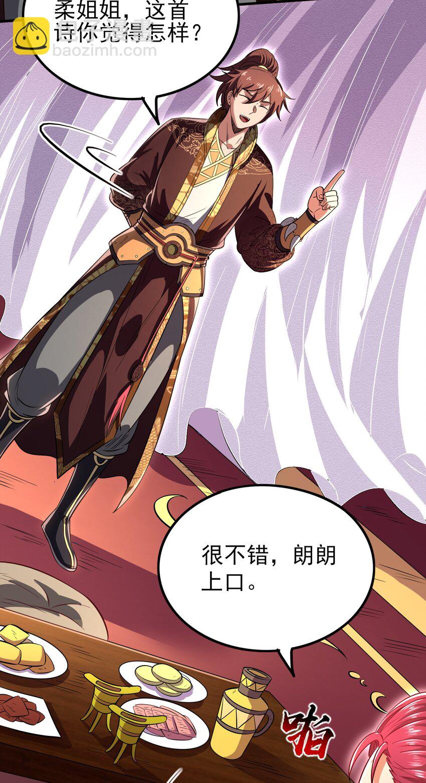 188 入幕之宾13