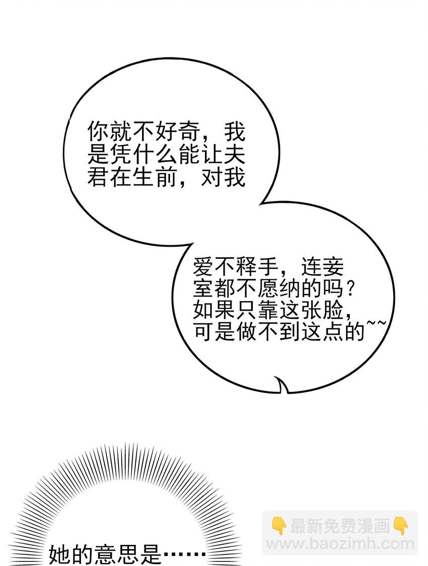 188 入幕之宾24