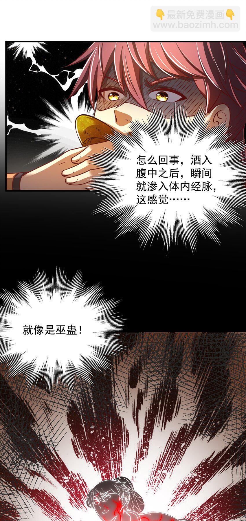 188 入幕之宾35