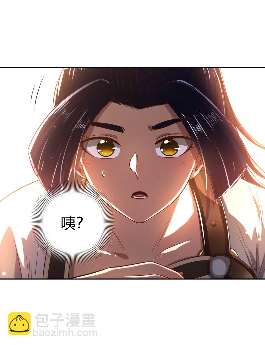 189 大楚太后13