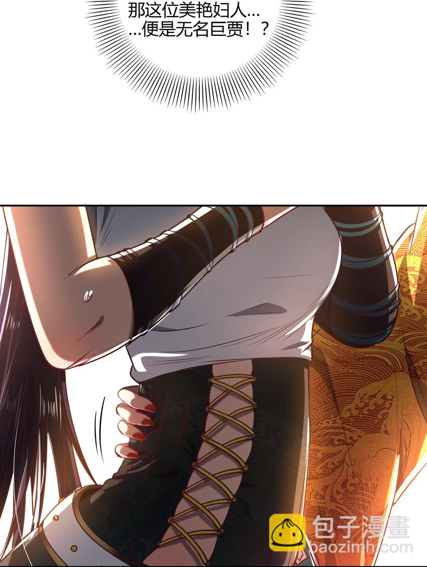 189 大楚太后3