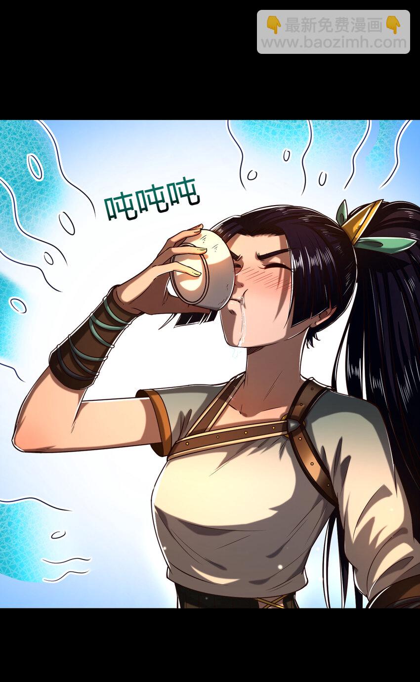 189 大楚太后30