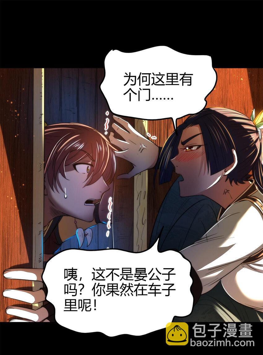 189 大楚太后49