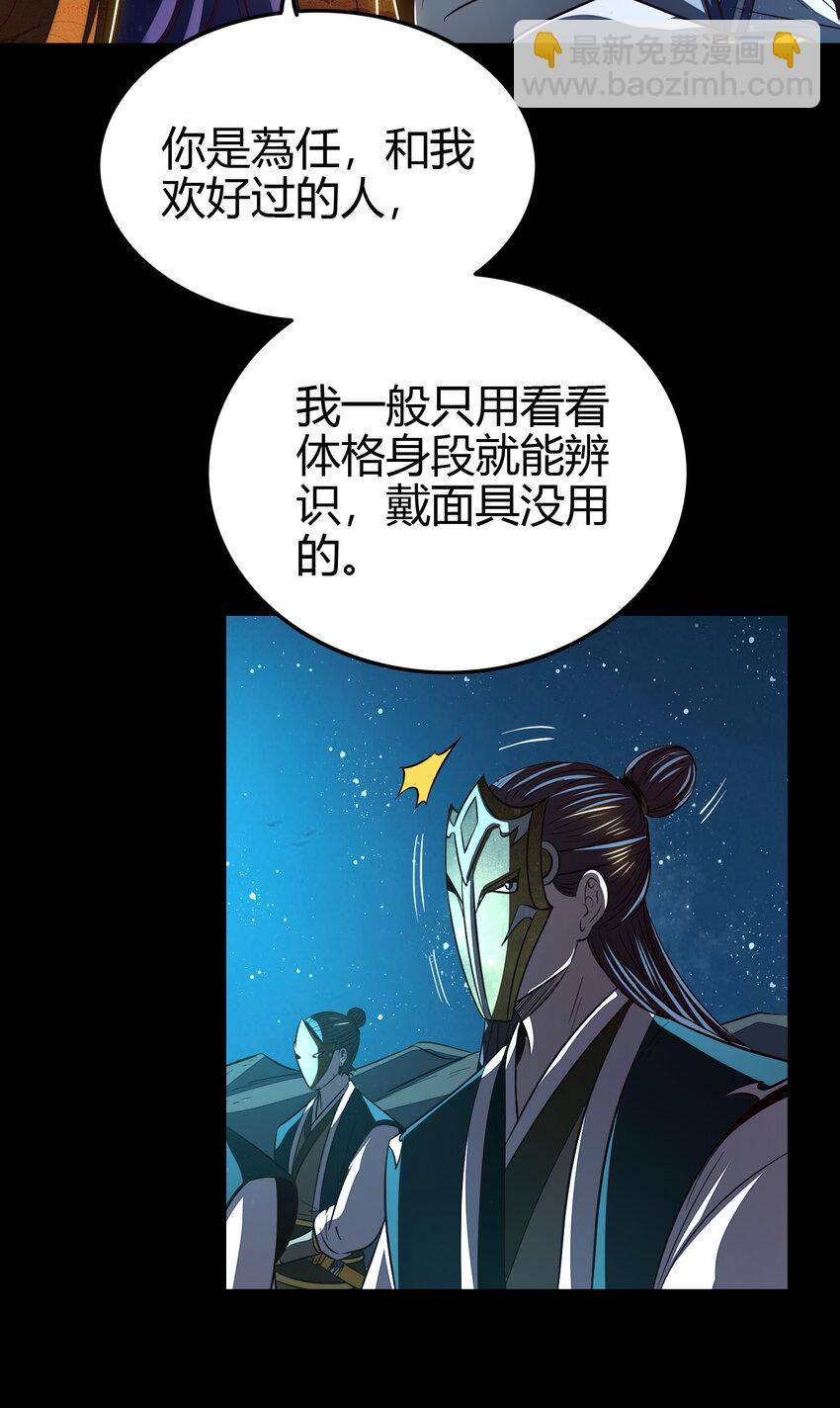 189 大楚太后50