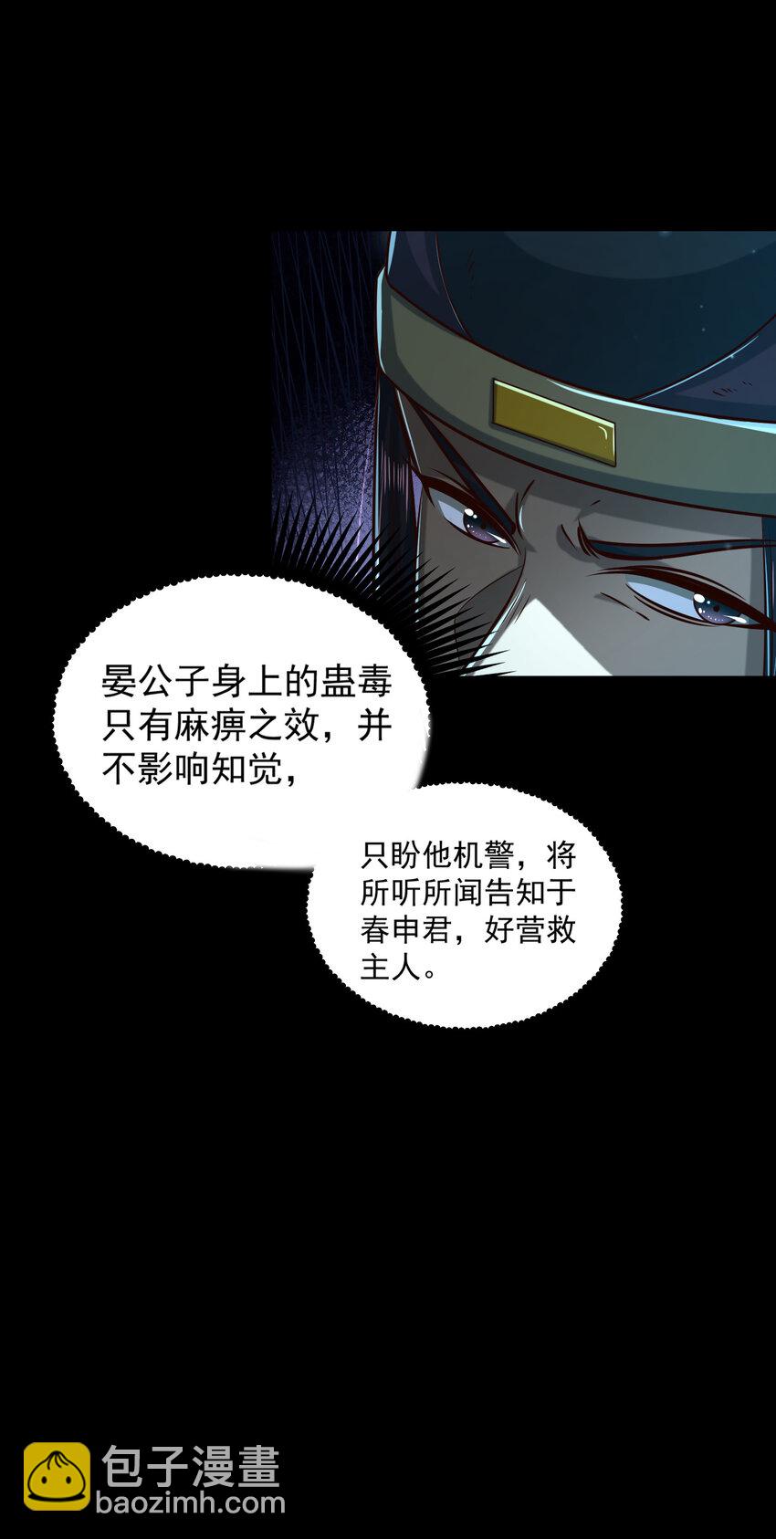 190 主动被擒10