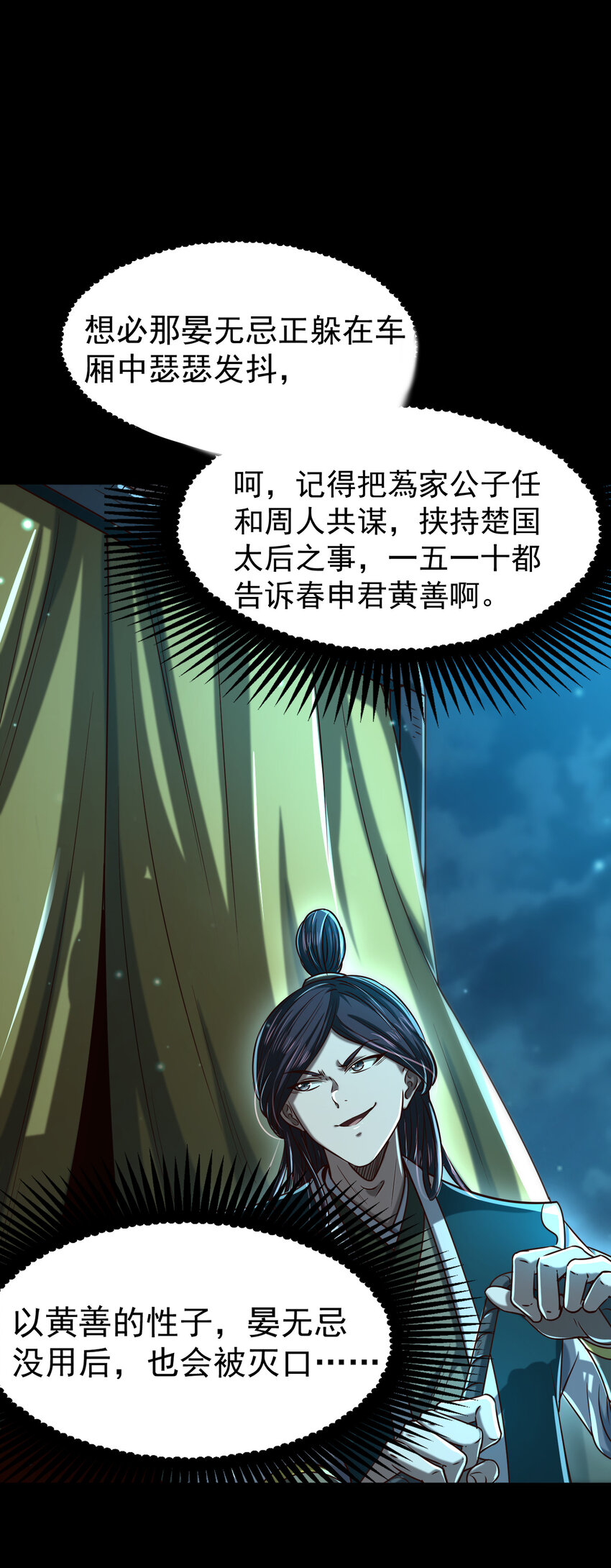 190 主动被擒21
