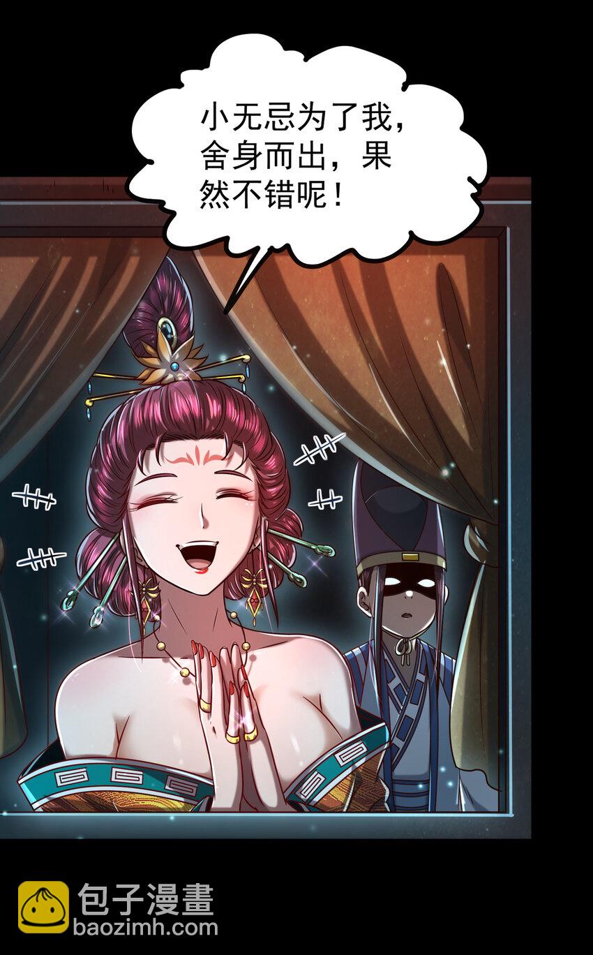 190 主动被擒25
