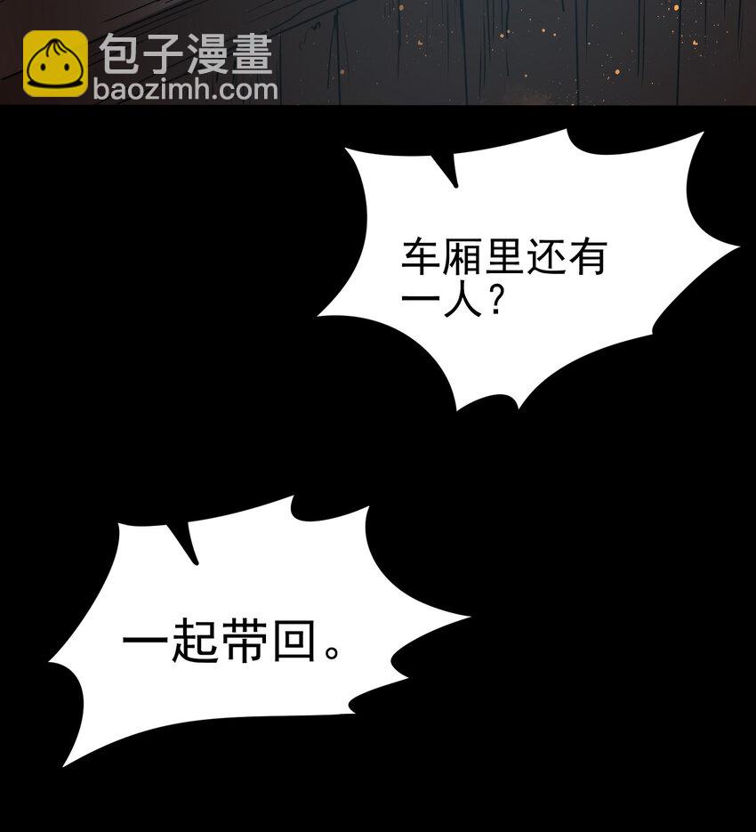 190 主动被擒41