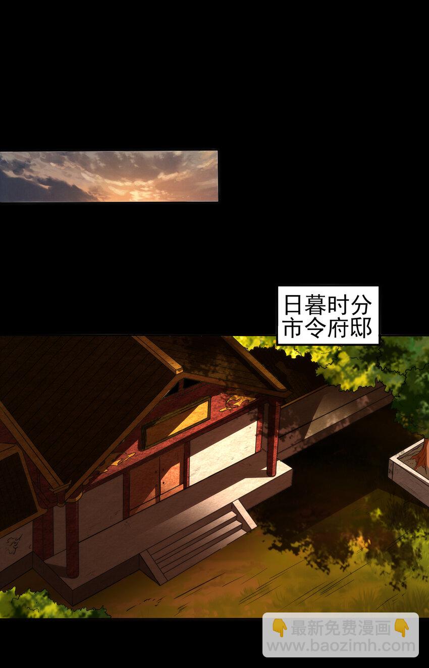 190 主动被擒43