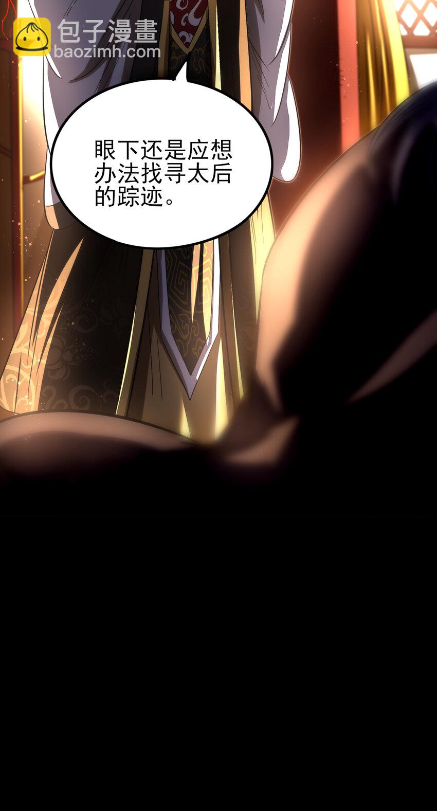 190 主动被擒51