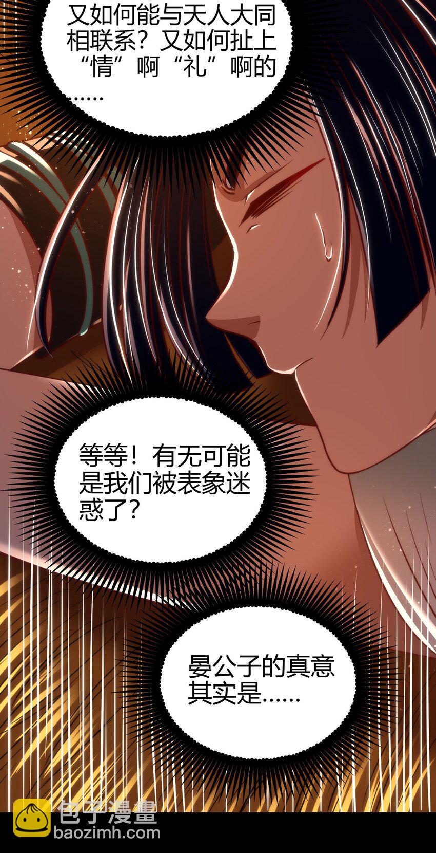 191 云雨之事15