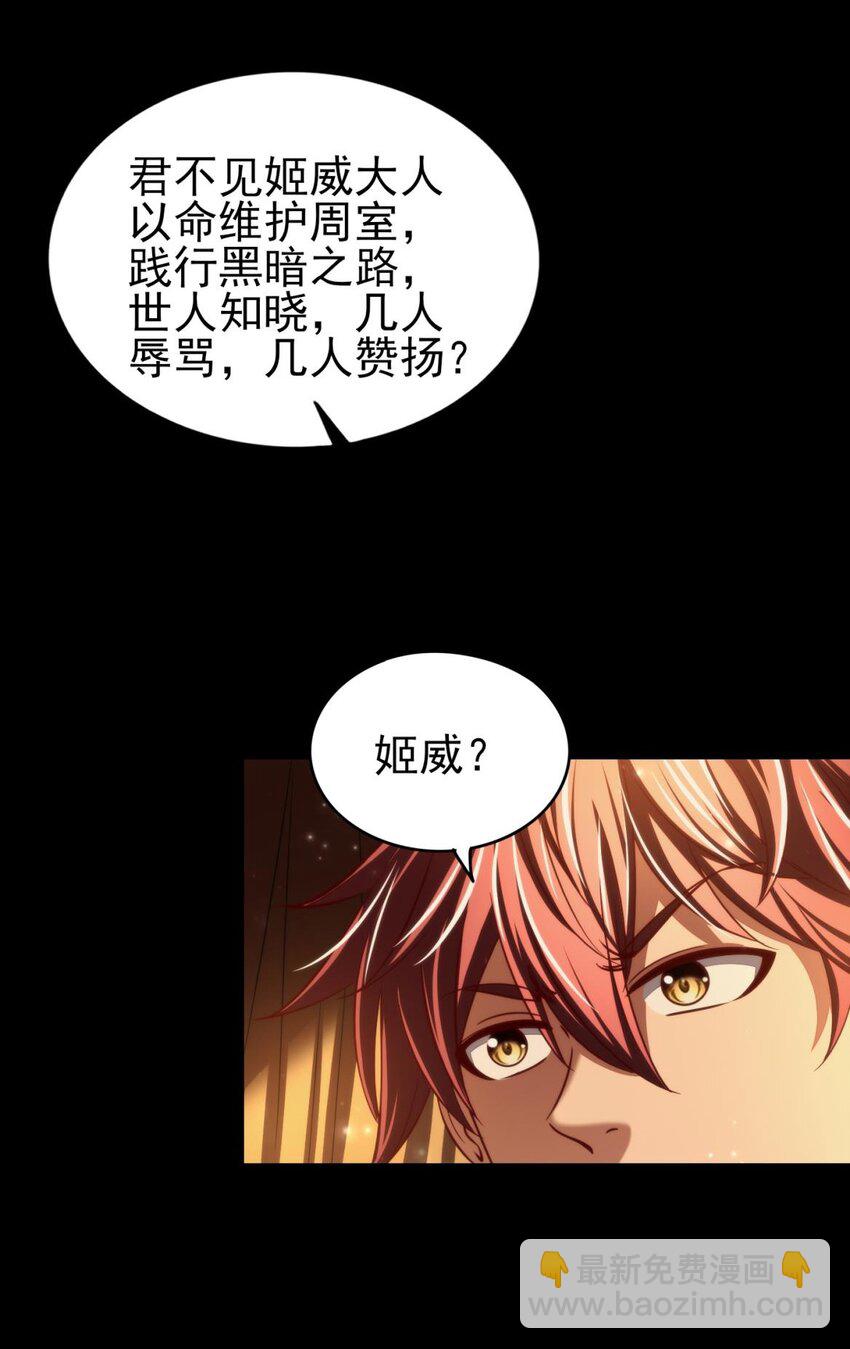 192 要挟17