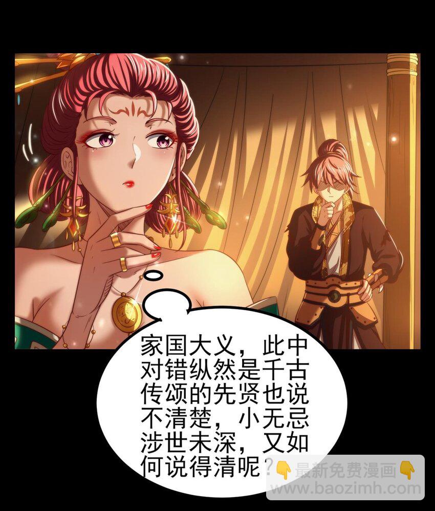 192 要挟19