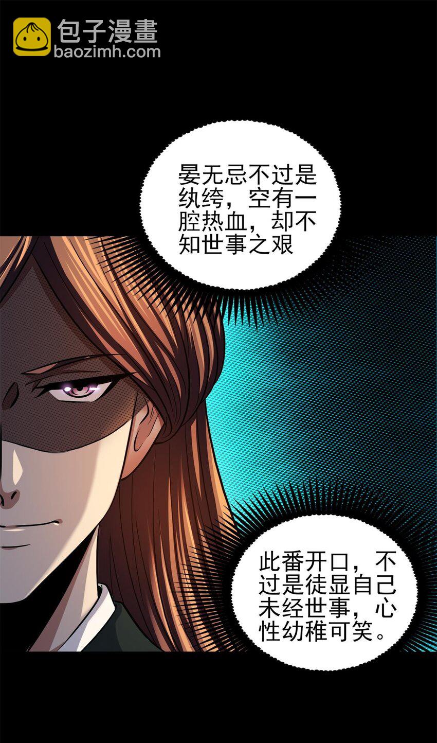 192 要挟20