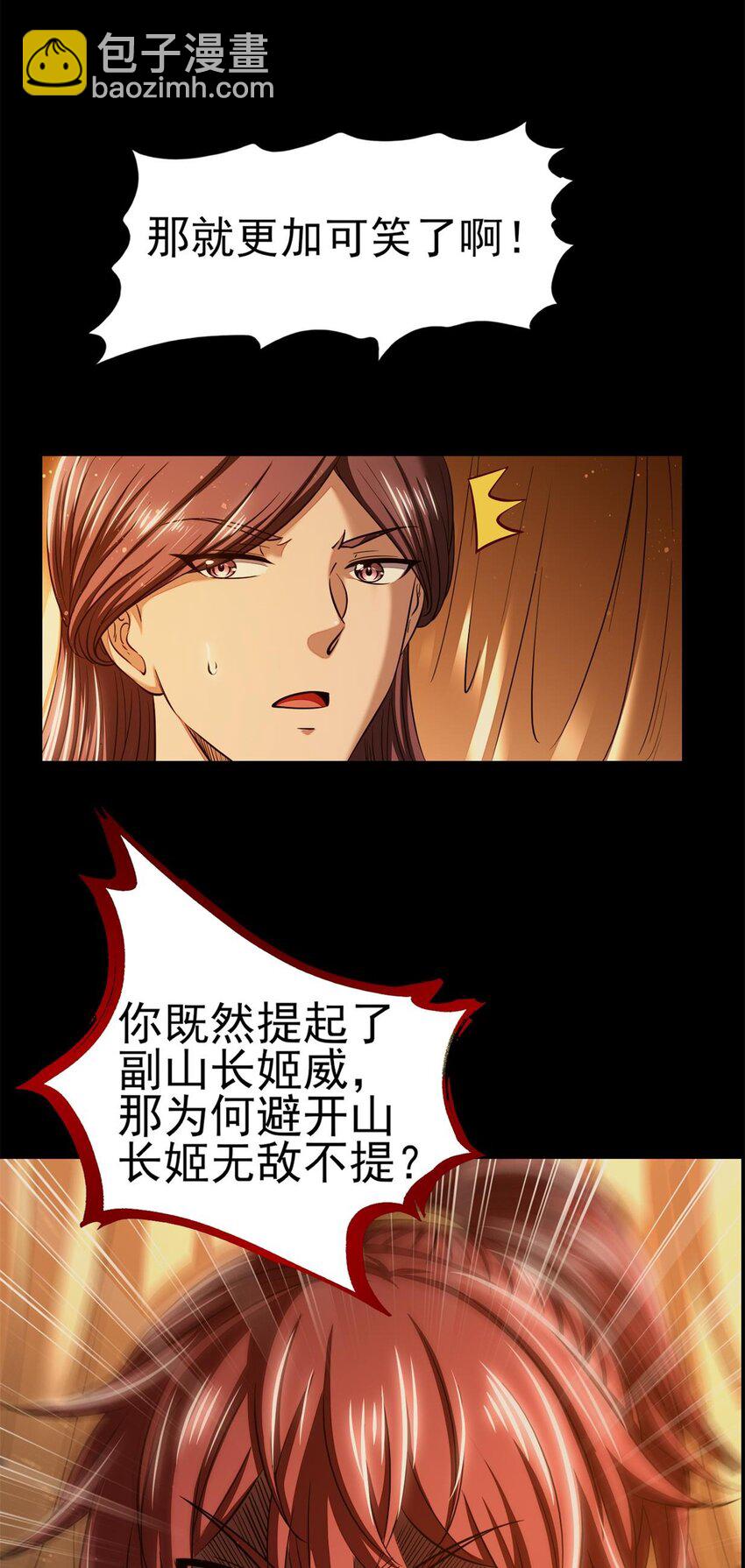 192 要挟21