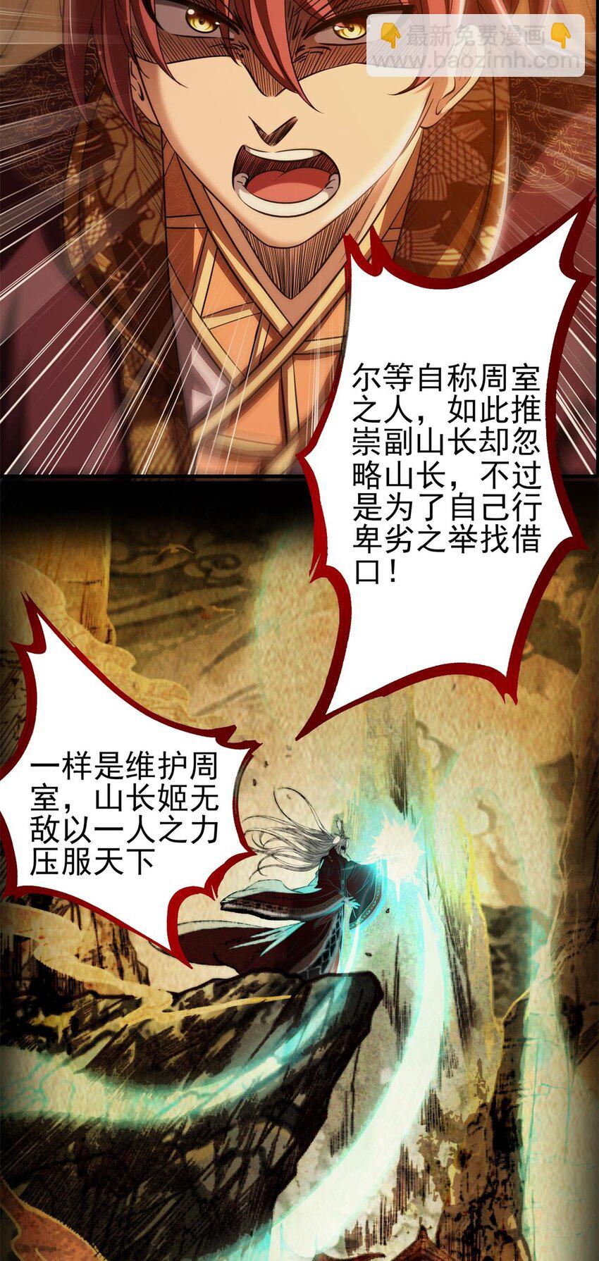 192 要挟22