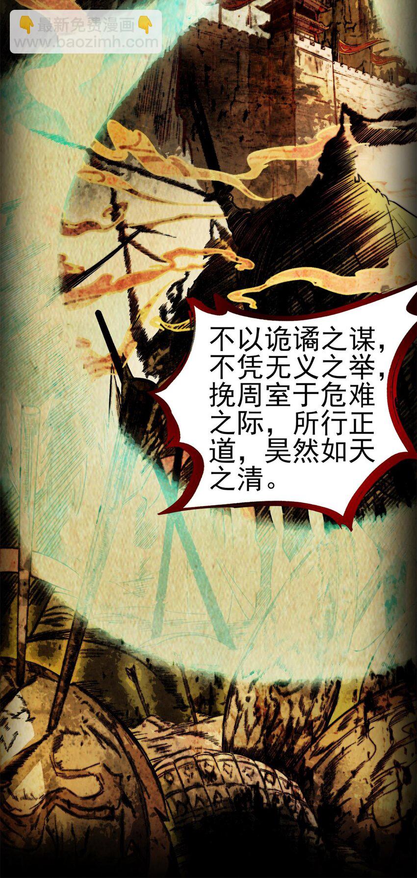 192 要挟23