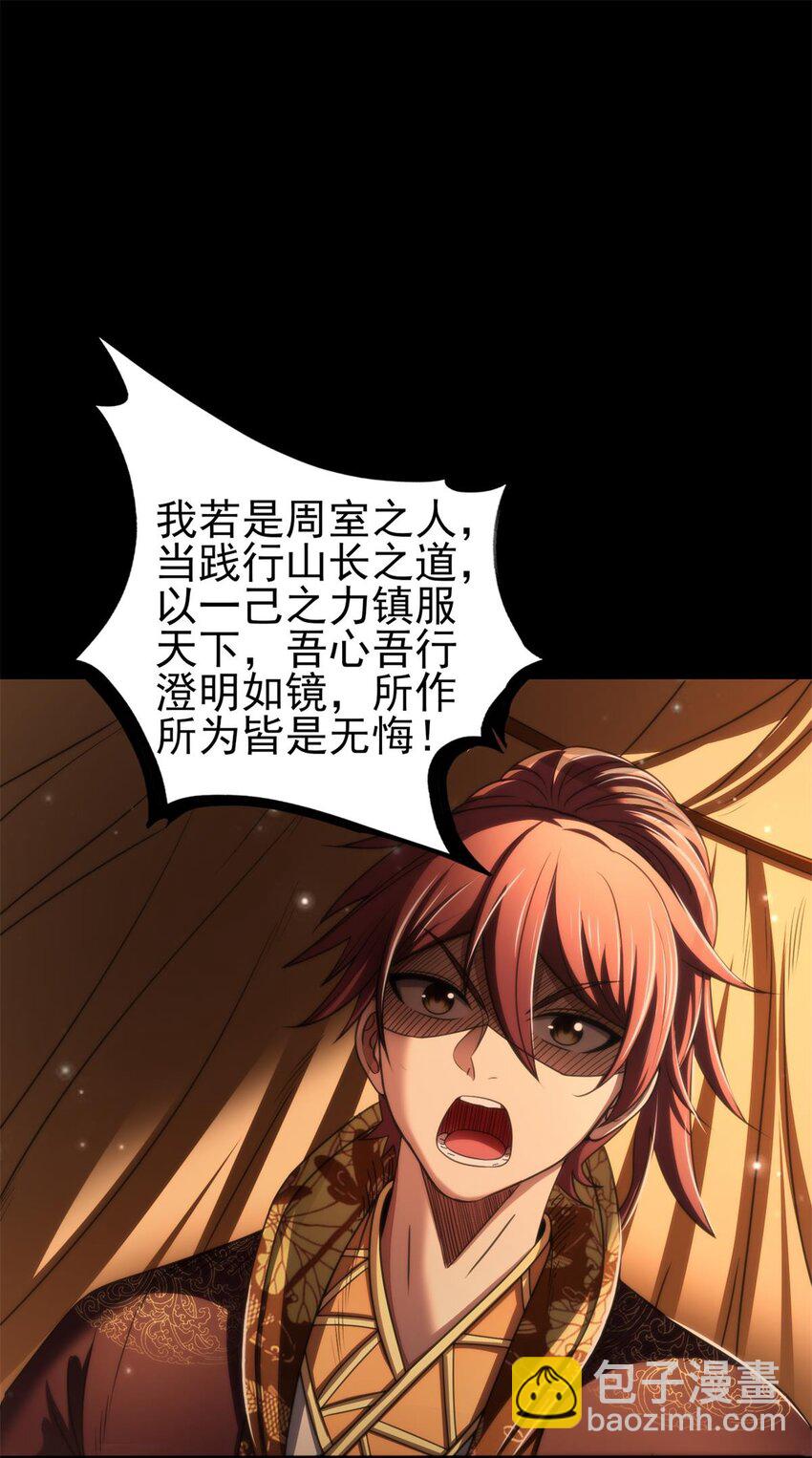 192 要挟24