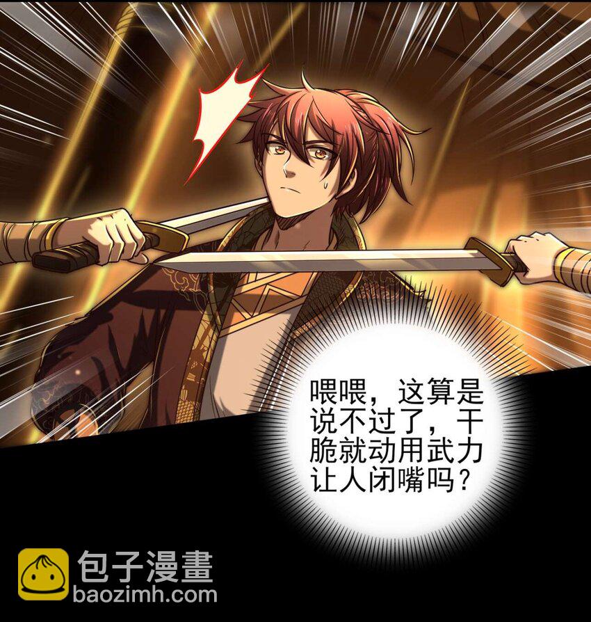 192 要挟30