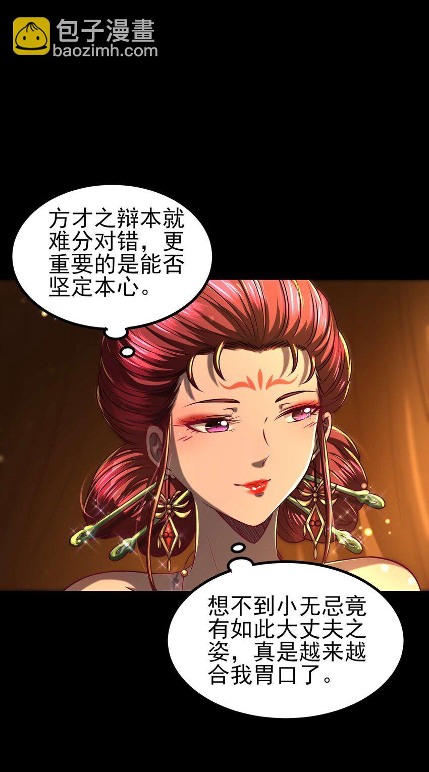 192 要挟33