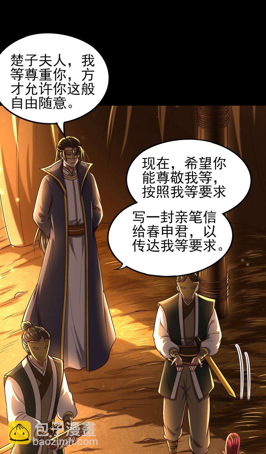 192 要挟34