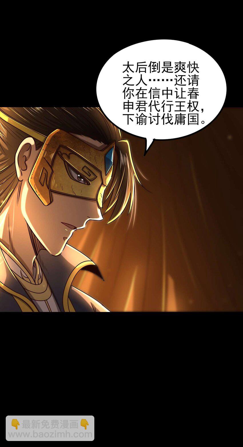 192 要挟36
