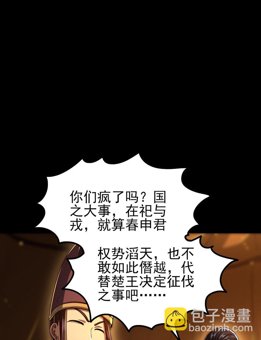 192 要挟37