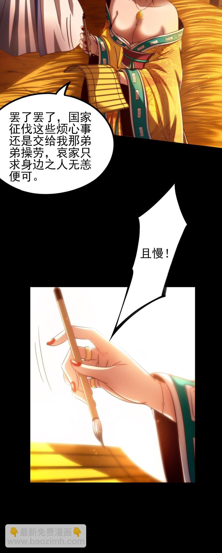 192 要挟46