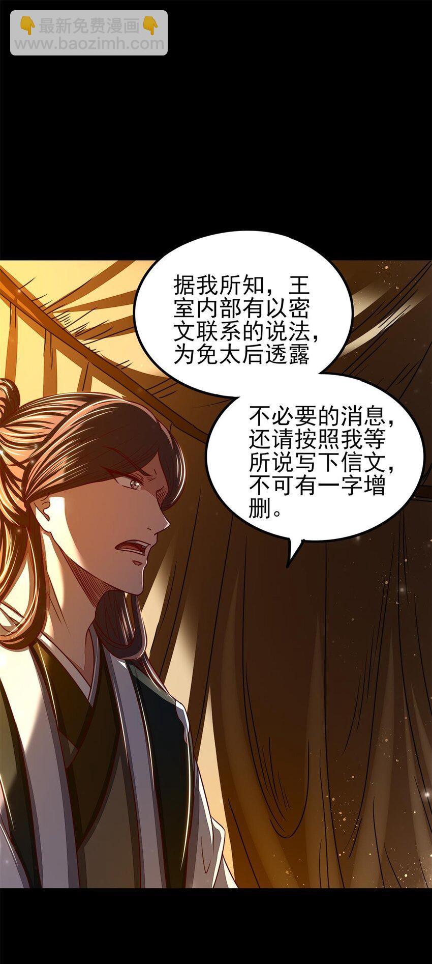 192 要挟47