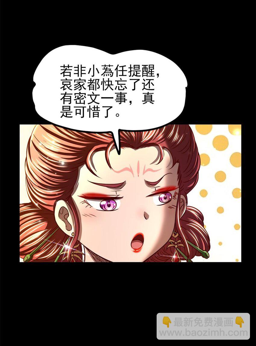 192 要挟48