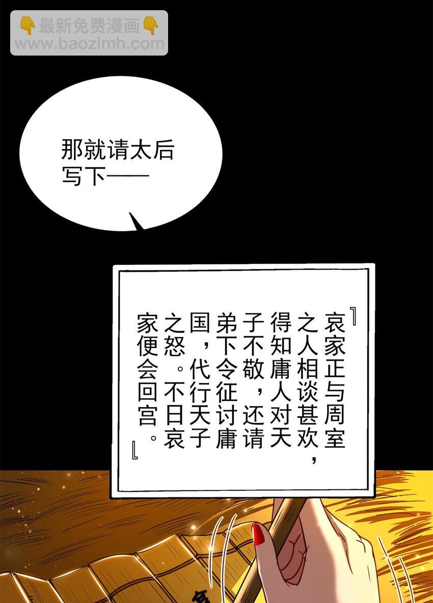 192 要挟53