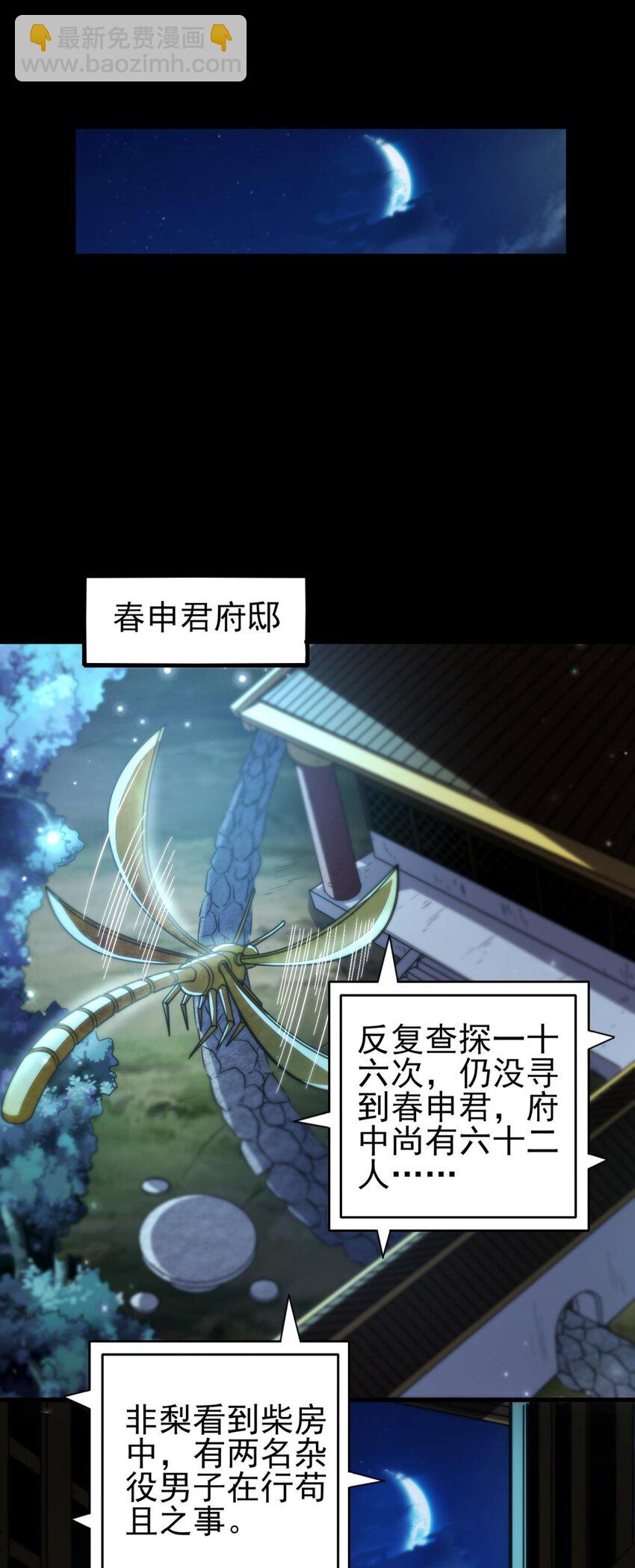 192 要挟57