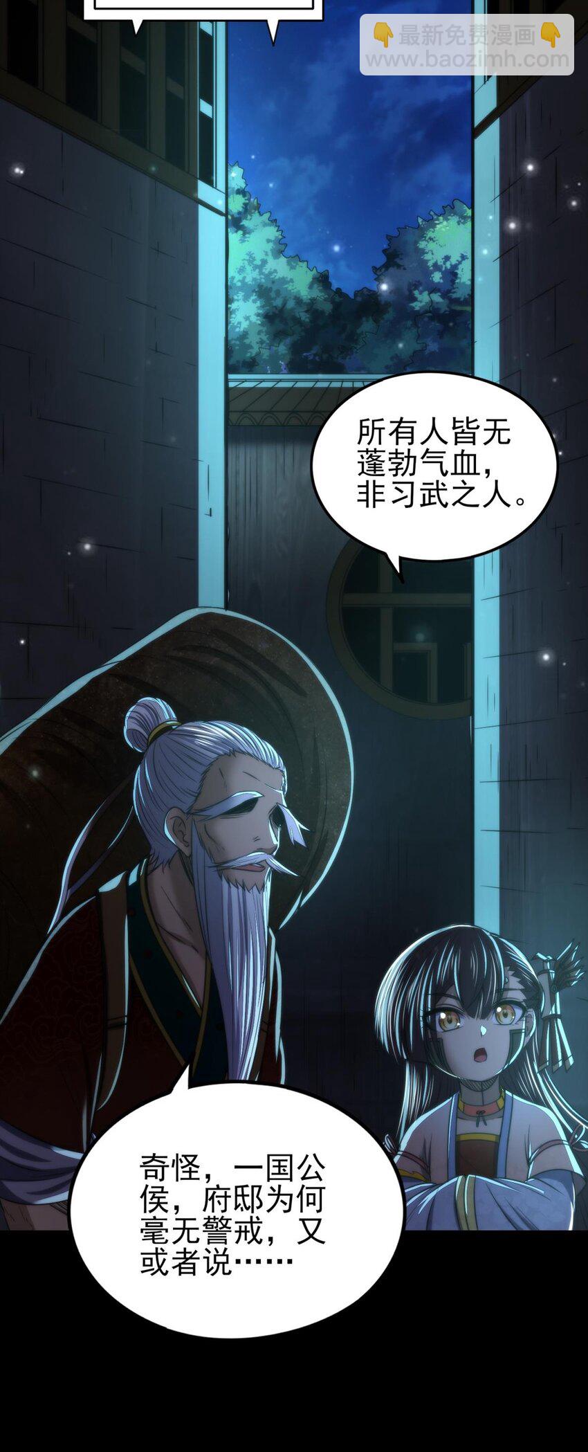 192 要挟58