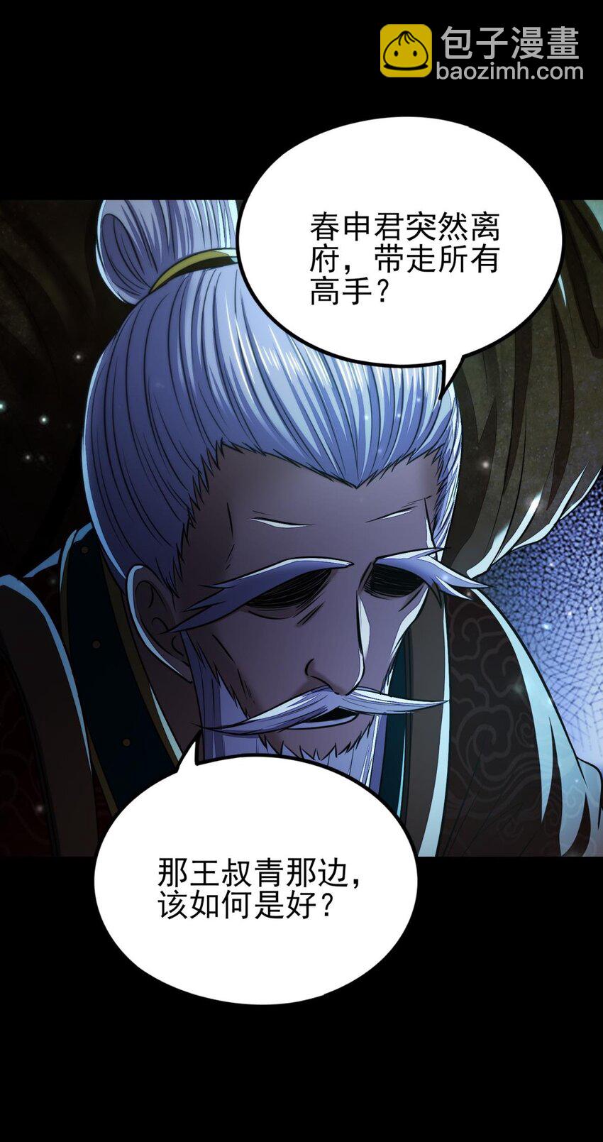 192 要挟59