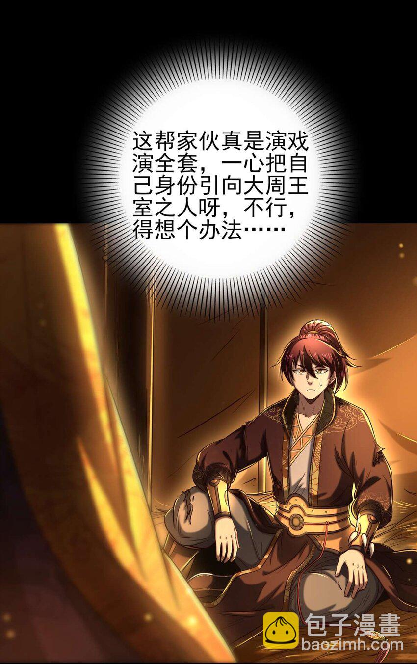192 要挟7