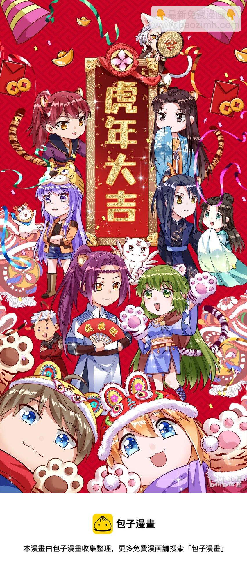 193 周室秘使58