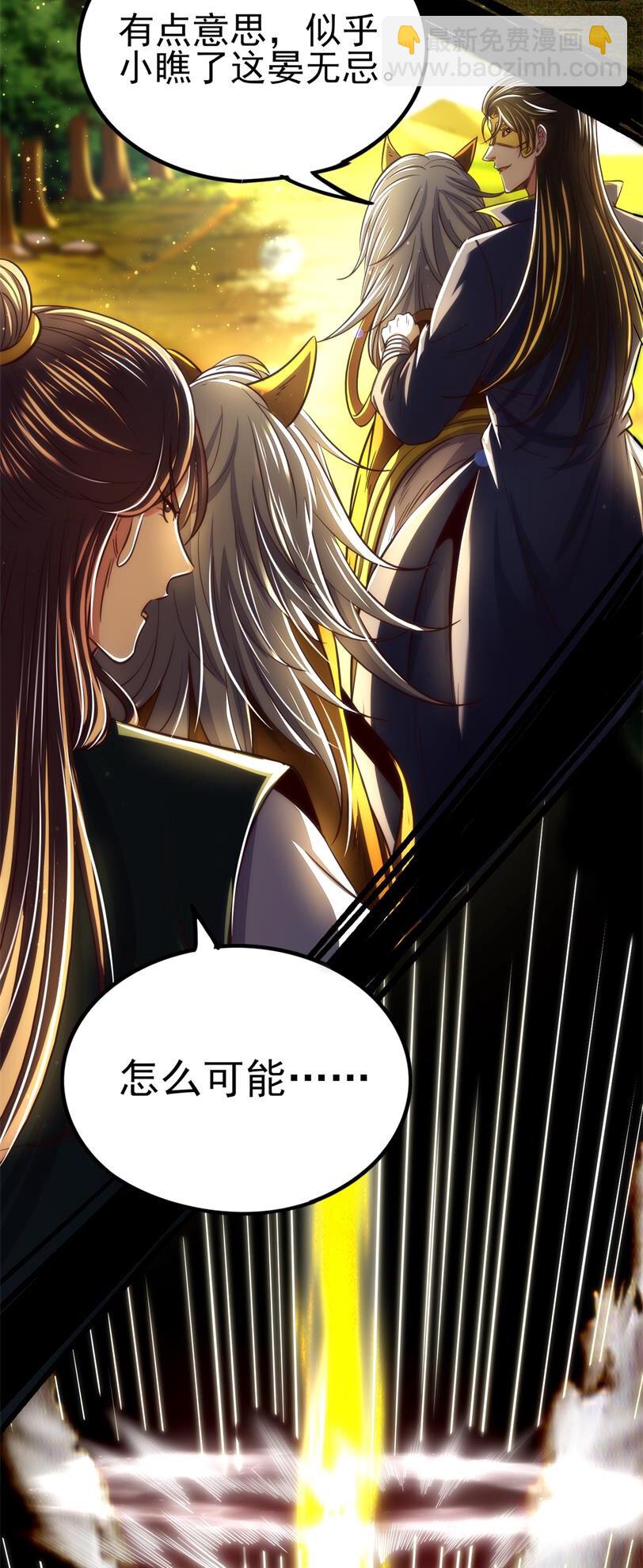 194 千谋万计终归莽58