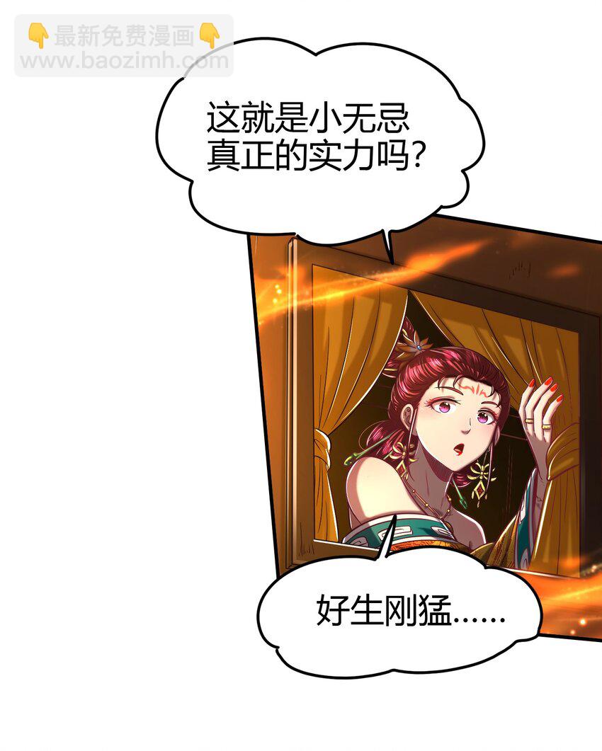 195 逃出生天15