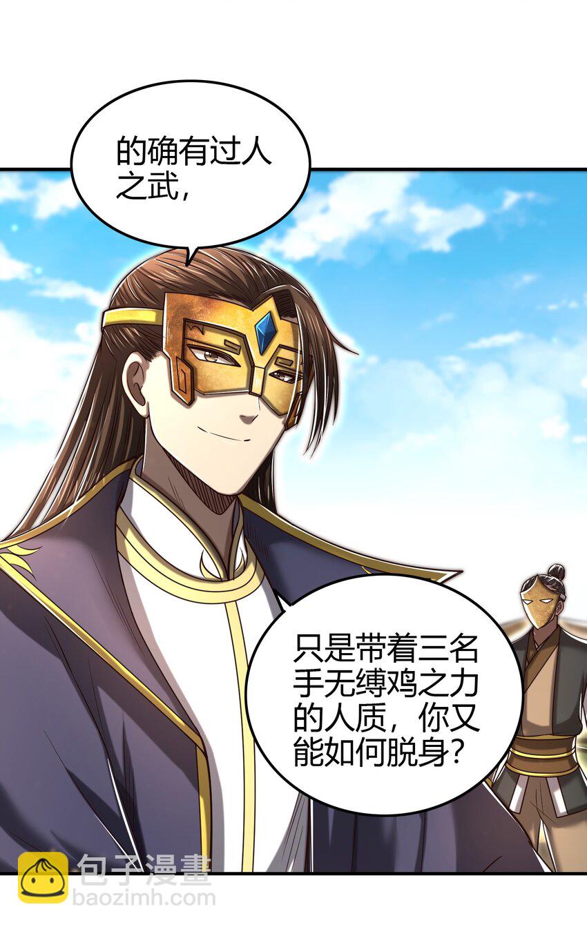 195 逃出生天17