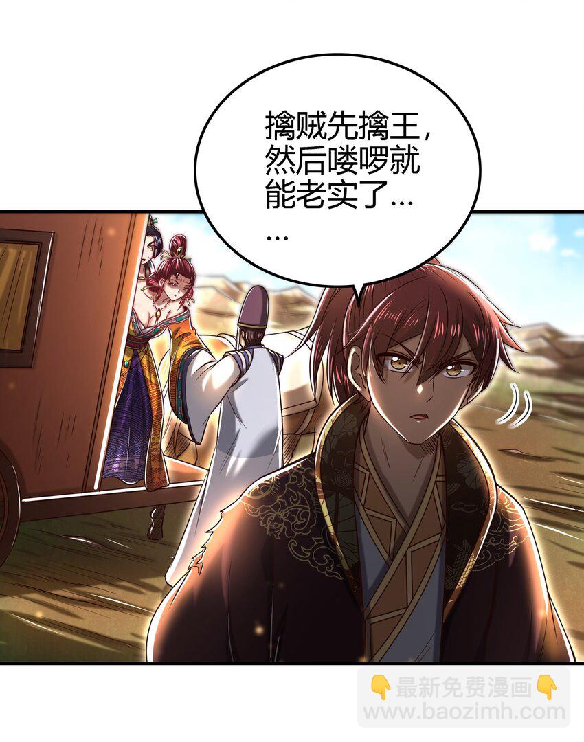 195 逃出生天18