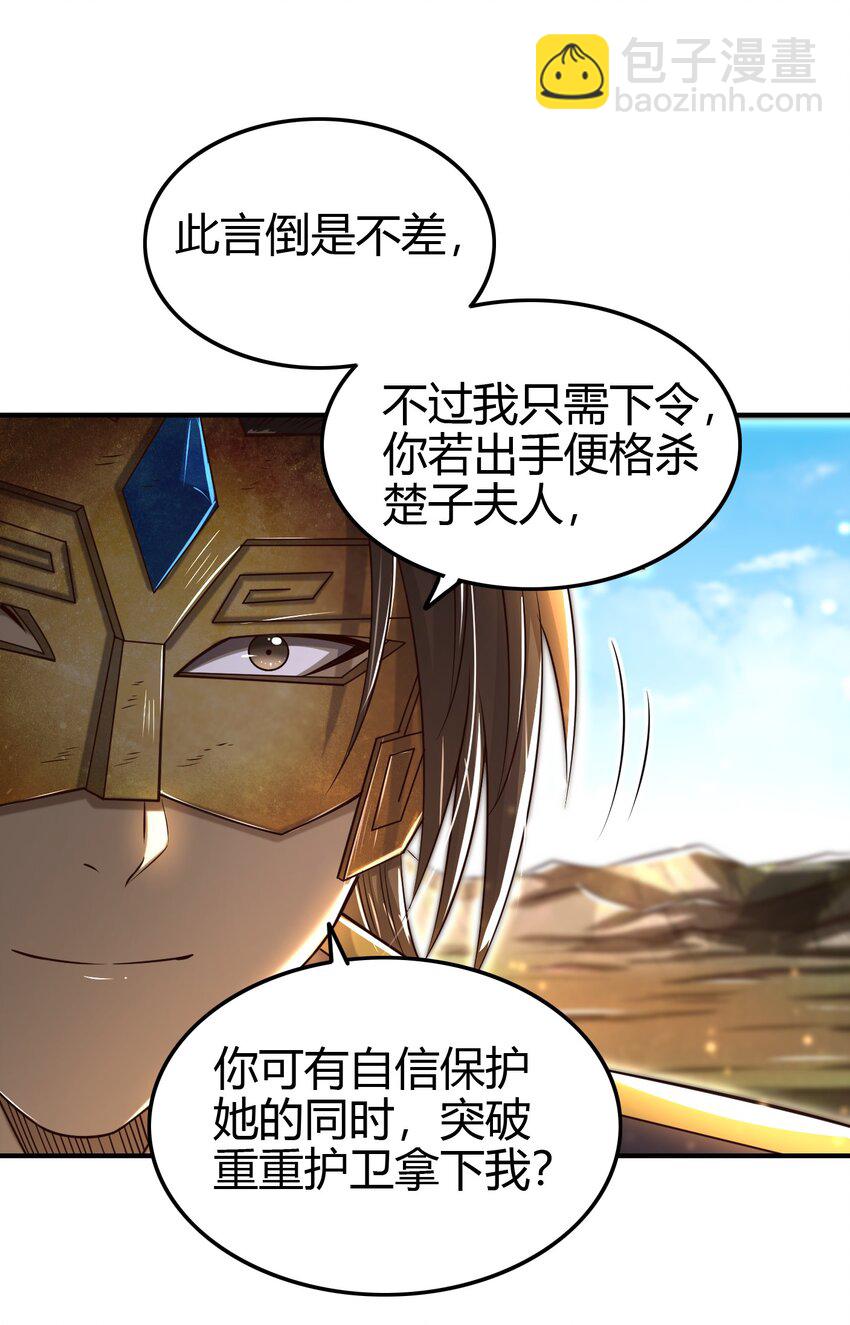 195 逃出生天19