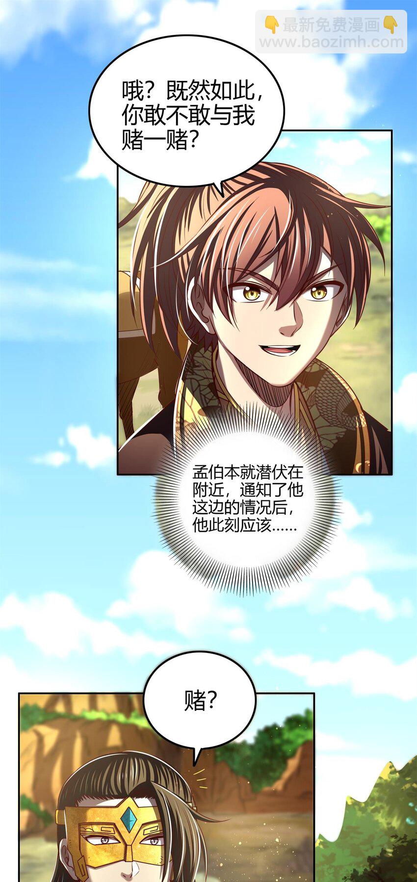 195 逃出生天22