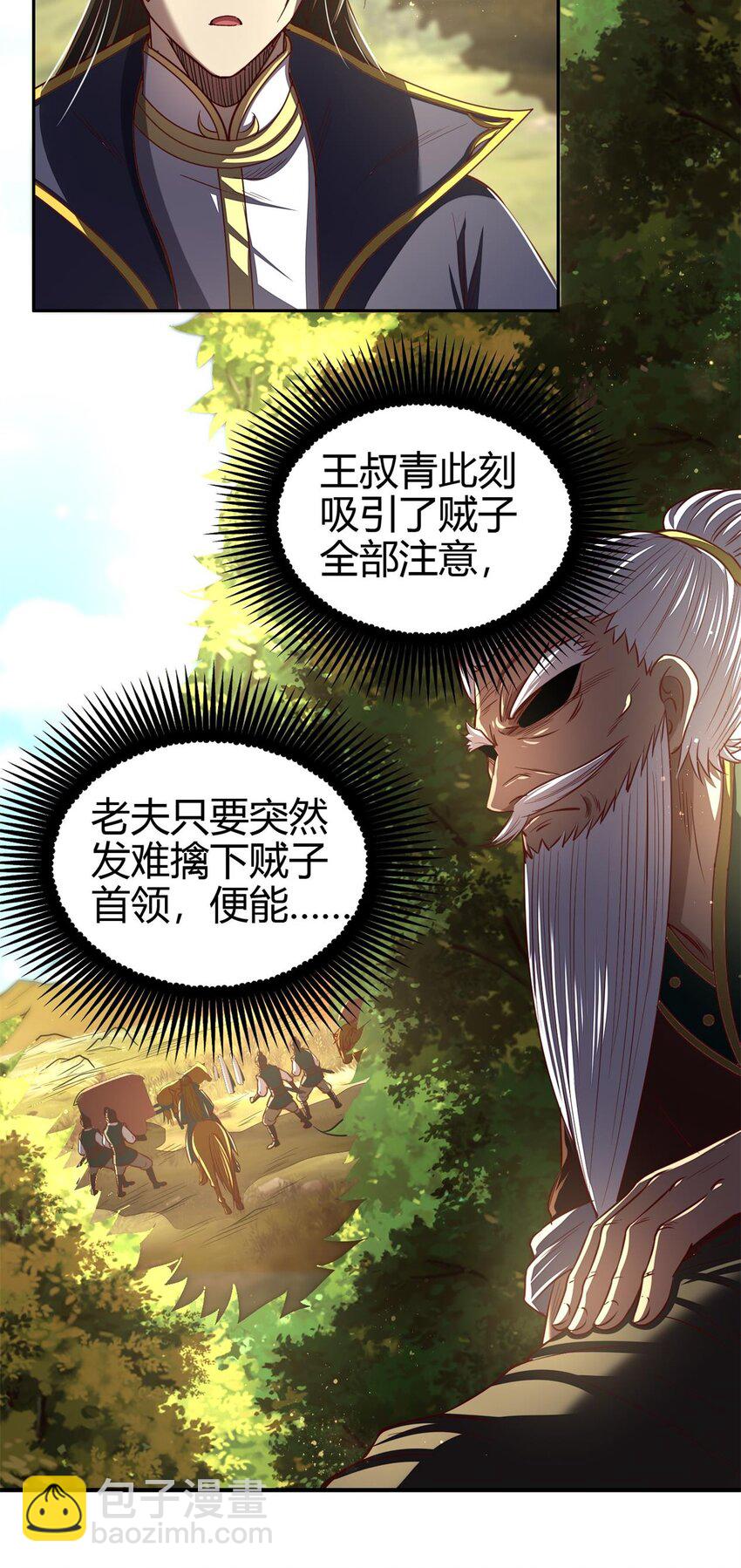195 逃出生天23