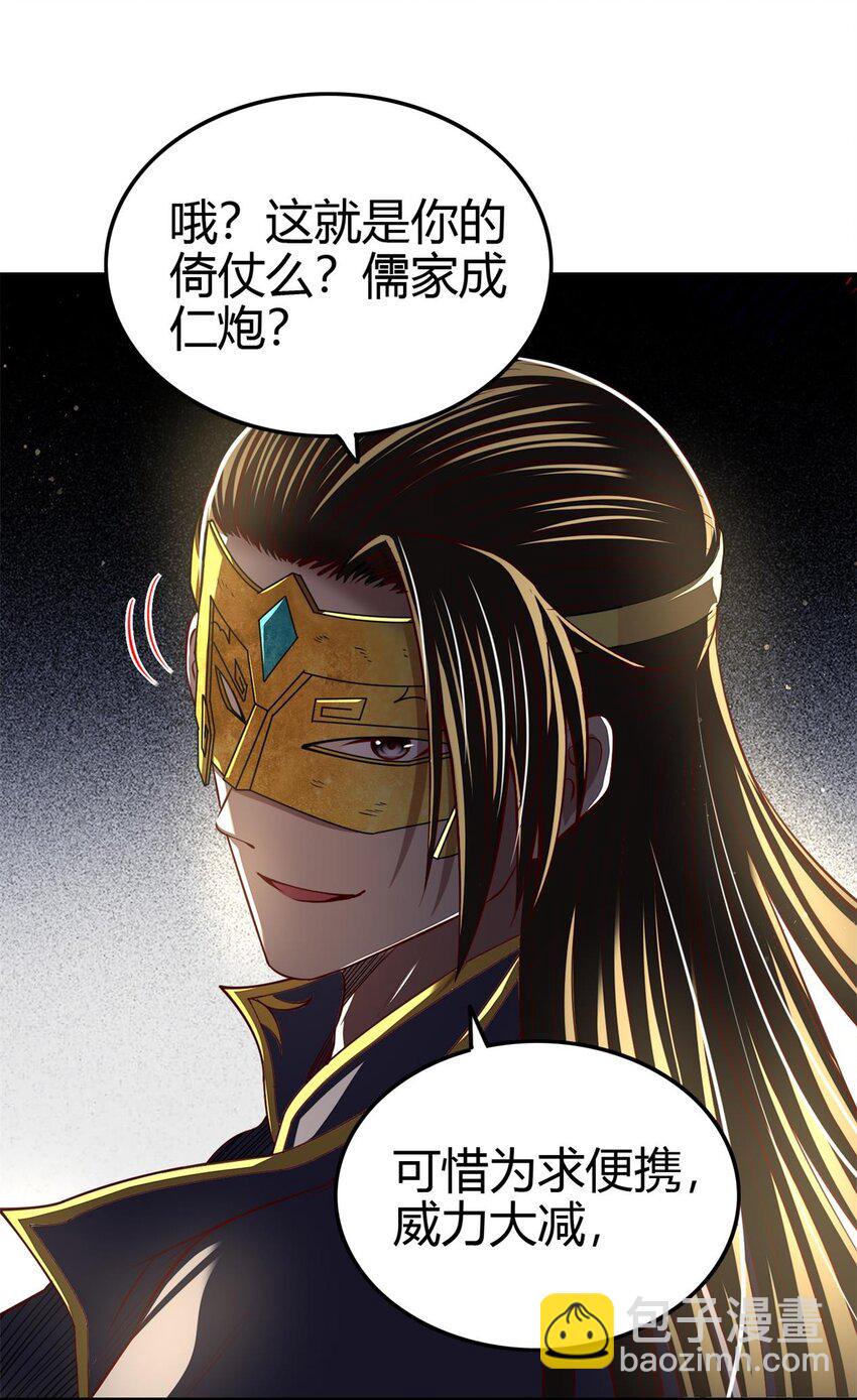 195 逃出生天24