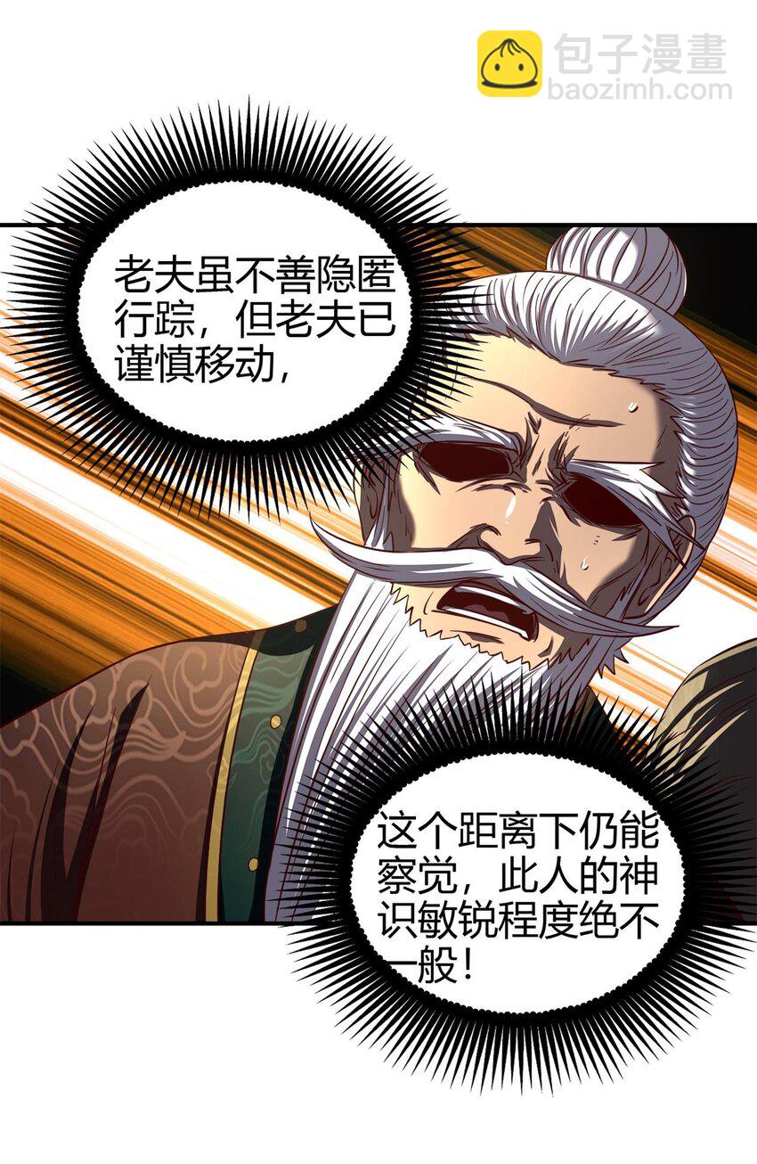 195 逃出生天26