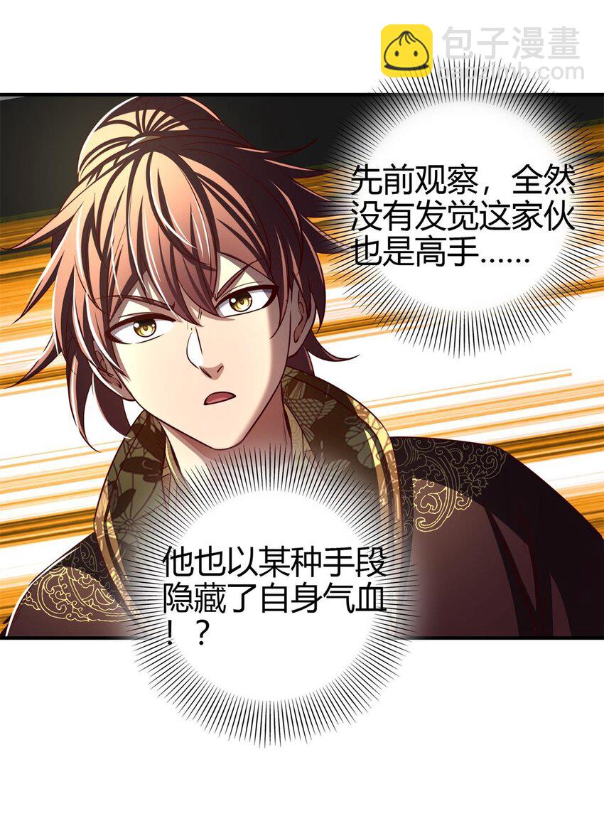 195 逃出生天27